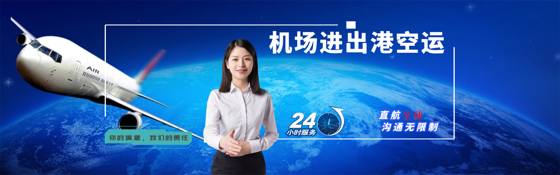 抚州到罗马尼亚物流公司-抚州至罗马尼亚物流专线-抚州空运到罗马尼亚-优时通物流有限公司